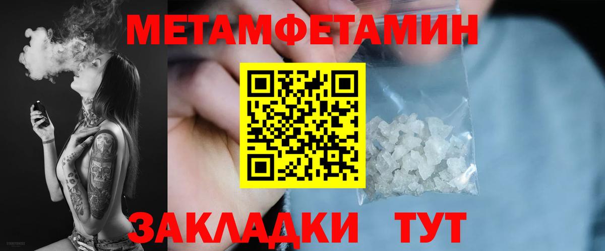 Новосибирск  Amphetamine 98%  Вход с VPN 
