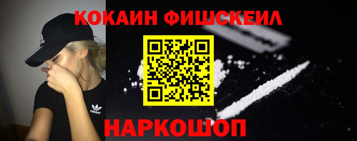 КОКАИН Боливия  Вход с VPN  Cocaine  дарнет шоп  Новосибирск  Cocaine Columbia 
