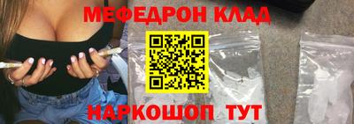 бутик Старая Купавна