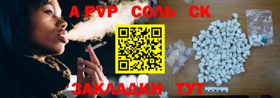 дмт Сланцы