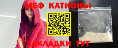 трава Славянск-на-Кубани