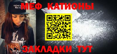 эйфоретик Ставрополь