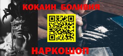 дмт Сланцы