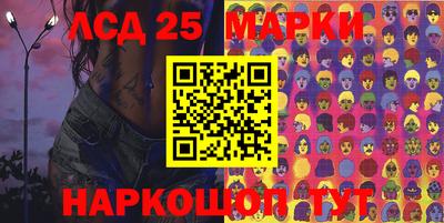 эйфоретик Ставрополь