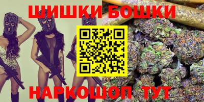 эйфоретик Ставрополь