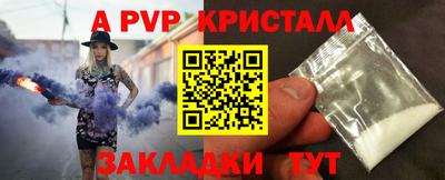 бутик Старая Купавна