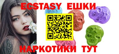 ешки Среднеуральск