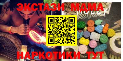 MDMA Славгород