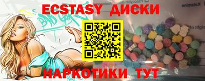 ешки Среднеуральск
