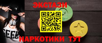 эйфоретик Ставрополь