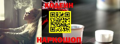 эйфоретик Ставрополь