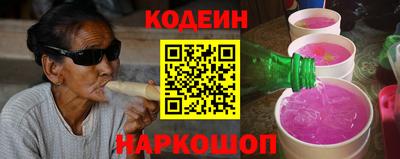 эйфоретик Ставрополь