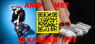 дмт Сланцы