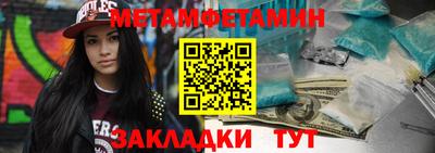 MDMA Славгород