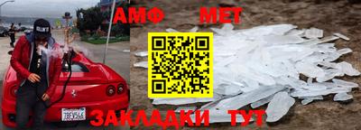 трава Славянск-на-Кубани