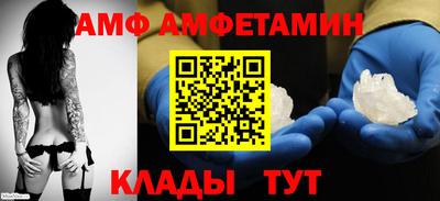 трава Славянск-на-Кубани