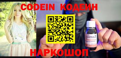 трава Славянск-на-Кубани