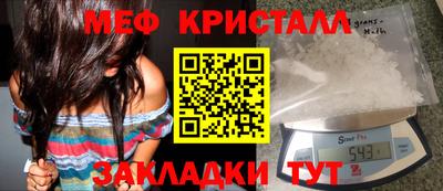 бутик Старая Купавна