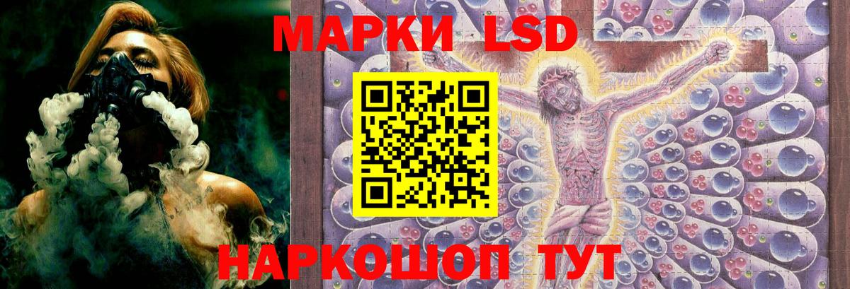 Новосибирск  LSD-25 экстази  ЛСД экстази ecstasy  Вход с VPN  Лсд 25 экстази кислота 