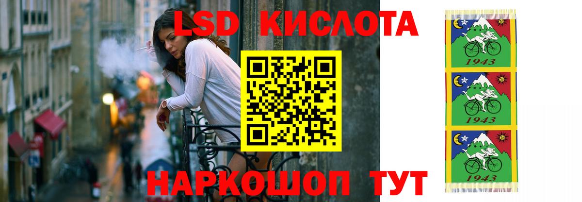 Лсд 25 экстази кислота Новосибирск