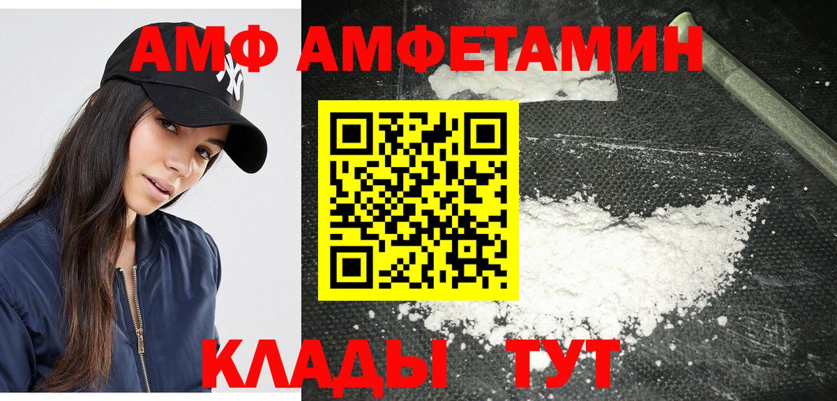 Новосибирск  МЕТАМФЕТАМИН Methamphetamine  МЕТАМФЕТАМИН Methamphetamine  Вход с VPN 