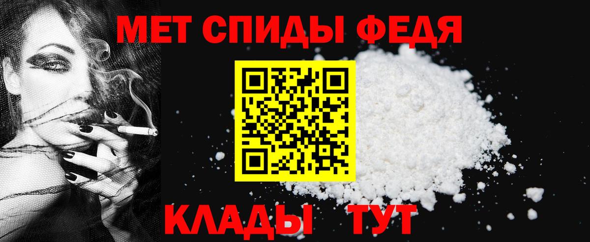 Метамфетамин Декстрометамфетамин 99.9% Новосибирск