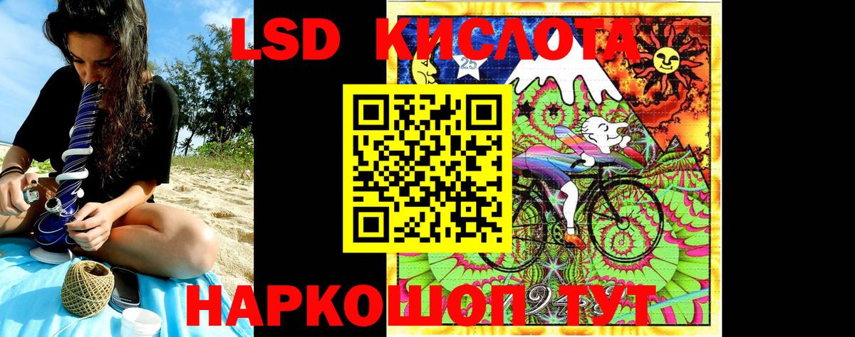 Новосибирск  Марки NBOMe  Вход с VPN  Марки NBOMe 1,5мг 