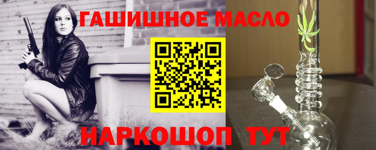 Дистиллят ТГК жижа  Вход с VPN  Дистиллят ТГК концентрат  Новосибирск 