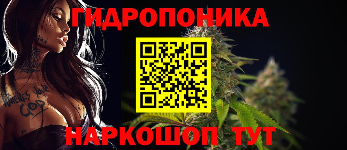 МАРИХУАНА VHQ Новосибирск